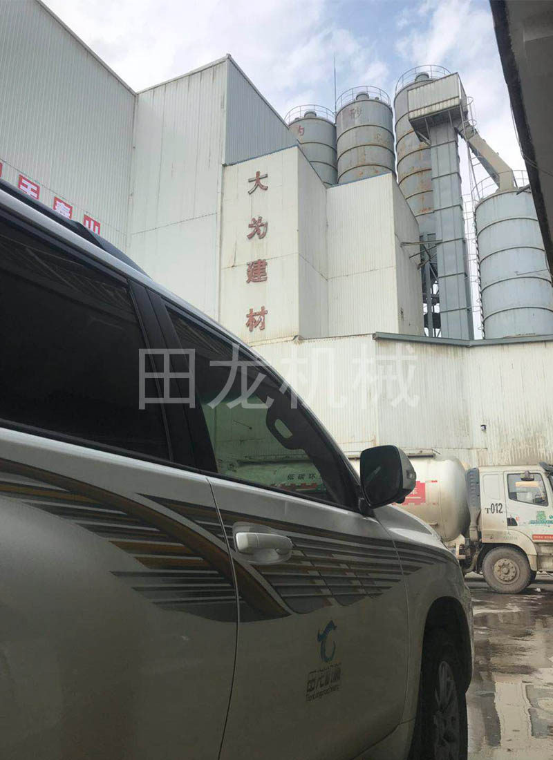 完美在线(中国)