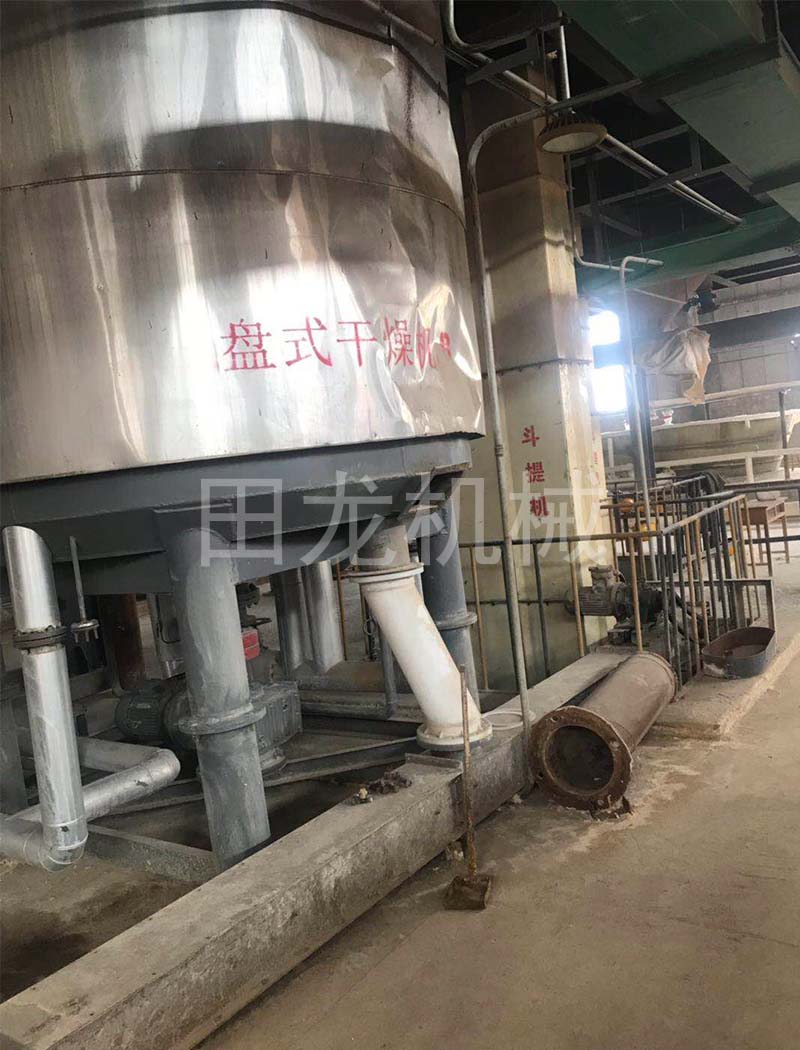 完美在线(中国)