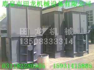 重型完美在线(中国)
