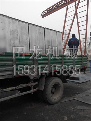 不锈钢斗式完美在线(中国)