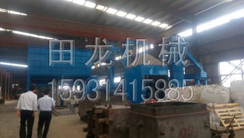 板链斗式完美在线(中国)