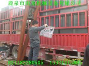 完美在线(中国)供应商
