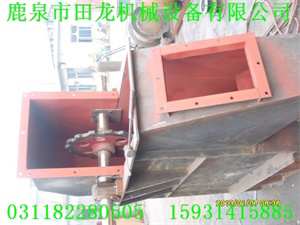 HL斗式完美在线(中国)